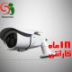 عکس دوربین مدار بسته مدل 999vary