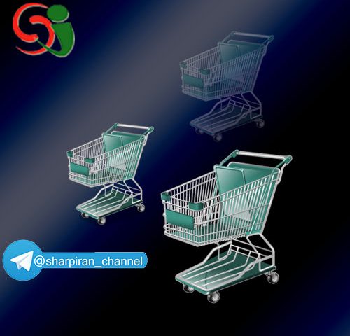 کالسکه خرید