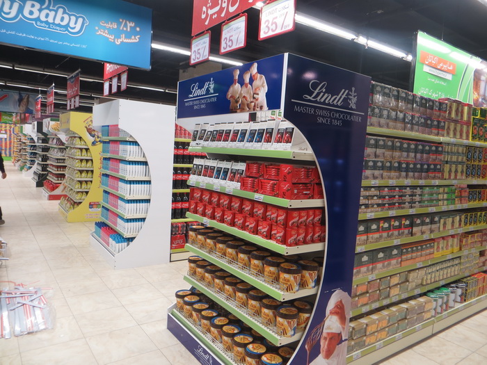 هایپرمارکت پیشرفته