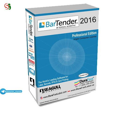 دانلود برنامه BarTender برای طراحی بارکد