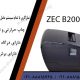 فیش پرینتر ZEC B200H
