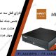 کشوی پول HPRT MK410