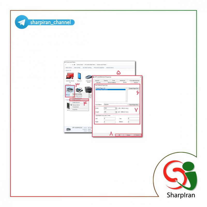 راهنمای تنظیمات بارکد پرینتر برای کاربران دیجی کالا
