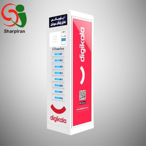 استند پاورباکس و شارژر Star