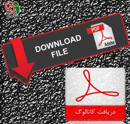 دانلود کاتالوگ محصولات