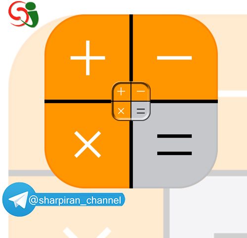 بهترین برند ماشین حساب کدام است ؟