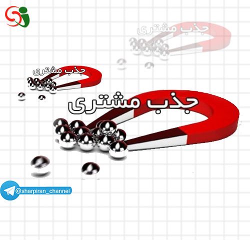 ترفند فروش