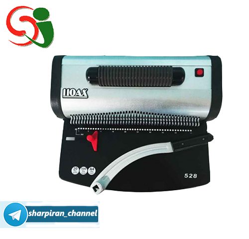 خرید دستگاه صحافی و سیمی کن برقی ax 528